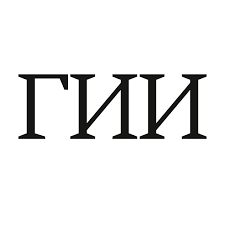 Государственный институт искусствознания