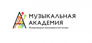 Оргкомитет конкурса «Музыкальная академия» объявил имена финалистов